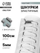 Белый