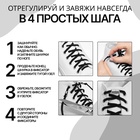 Шнурки для обуви, пара, круглые, с фиксатором, эластичные, d=5 мм, 100 см, белые - Фото 2