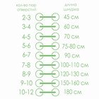 Шнурки для обуви, пара, круглые, с фиксатором, эластичные, d=5 мм, 100 см, серые - Фото 9