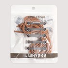 Шнурки для обуви, пара, круглые, с фиксатором, эластичные, d = 5 мм, 100 см, цвет коричневый - Фото 8