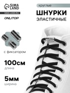 Чёрный
