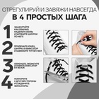 Шнурки для обуви, пара, круглые, с фиксатором, эластичные, d = 5 мм, 100 см, цвет чёрный (комплект 2 шт) - фото 22590526