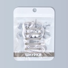 Шнурки для обуви, пара, плоские, с фиксатором, эластичные, 6 мм, 100 см, белые - Фото 6