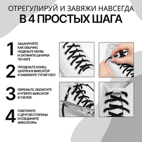 Шнурки для обуви, пара, плоские, с фиксатором, эластичные, 6 мм, 100 см, серые