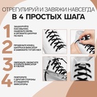 Шнурки для обуви, пара, плоские, с фиксатором, эластичные, 6 мм, 100 см, бежевые - Фото 2
