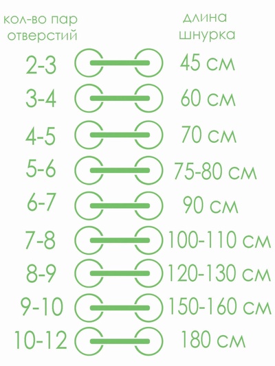 Шнурки для обуви, пара, плоские, с фиксатором, эластичные, 6 мм, 100 см, бежевые