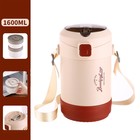Термос для еды, 1.6 л, до 24 ч, 23×15 см, с широким горлом, 2 контейнера, нержавеющая сталь, бежевый, красный - Фото 1