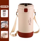 Термос для еды, 1.2 л, 27×15 см, 3 контейнера, складная ложка, нержавеющая сталь, бежевый, красный - Фото 1