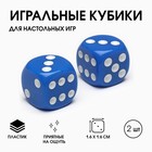 Кубики игральные "Время игры", 1.6 х 1.6 см, набор 2 шт, синие 9474224 - фото 3673071