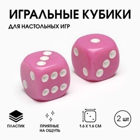 Кубики игральные 