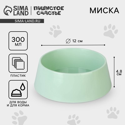 Миска пластиковая 300 мл, оливковая