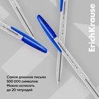 Набор ручек шариковых ErichKrause R-301 Classic Stick, 8 штук, узел 1.0 мм, цвет чернил синий 9560175 - фото 14044257