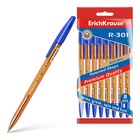 Набор ручек шариковых ErichKrause R-301 Amber Stick, 8 штук, узел 0.7 мм, цвет чернил синий - фото 319356023