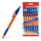 Набор ручек шариковых автоматических, 8 штук, ErichKrause R-301 Orange Matic&Grip, резиновый упор, узел 0.7 мм, цвет чернил синий - фото 319356034