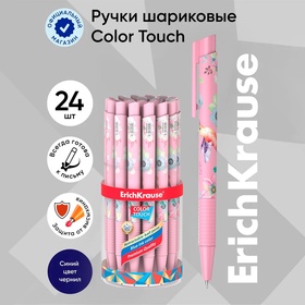 Ручка шариковая автоматическая ErichKrause ColorTouch Colibri, узел 0.7 мм, чернила синие, покрытие Soft-touch, длина линии письма 1200 метров (комплект 24 шт)