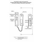 Аудиотрубка для домофона VIZIT УКП-7, кнопка отпирания, регулировка громкости, дуплекс 9571572