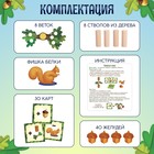 Настольная игра «Проделки белки» - фото 7102671