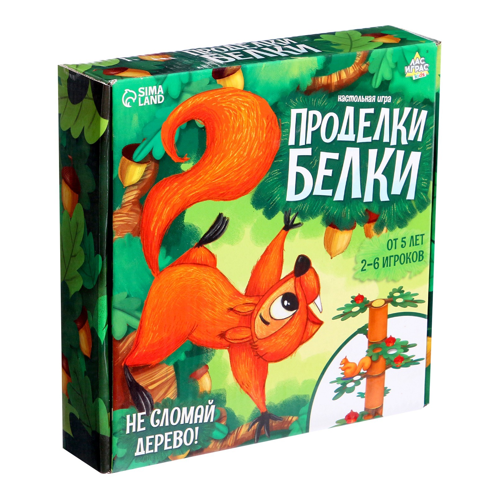 Игра проделки. Игра проделки фей с-882. Настольная игра проделки фей.