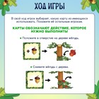 Настольная игра «Проделки белки» - фото 7102673