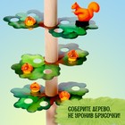 Настольная игра «Проделки белки» - фото 7102677
