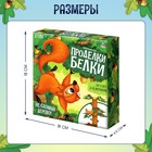 Настольная игра «Проделки белки» - фото 7102679