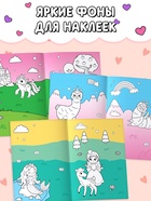 Книга «Стикеры раскраска. Сделай свой стикер!», 8 стр., более 80 наклеек - Фото 4