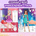 Книга с наклейками «Модные девчонки. Создай свой стиль» - Фото 3