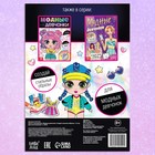 Книга с наклейками «Модные девчонки. Создай стильные образы» - Фото 5