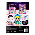 Книга с наклейками «Модные девчонки. Создай стильные образы» - Фото 6