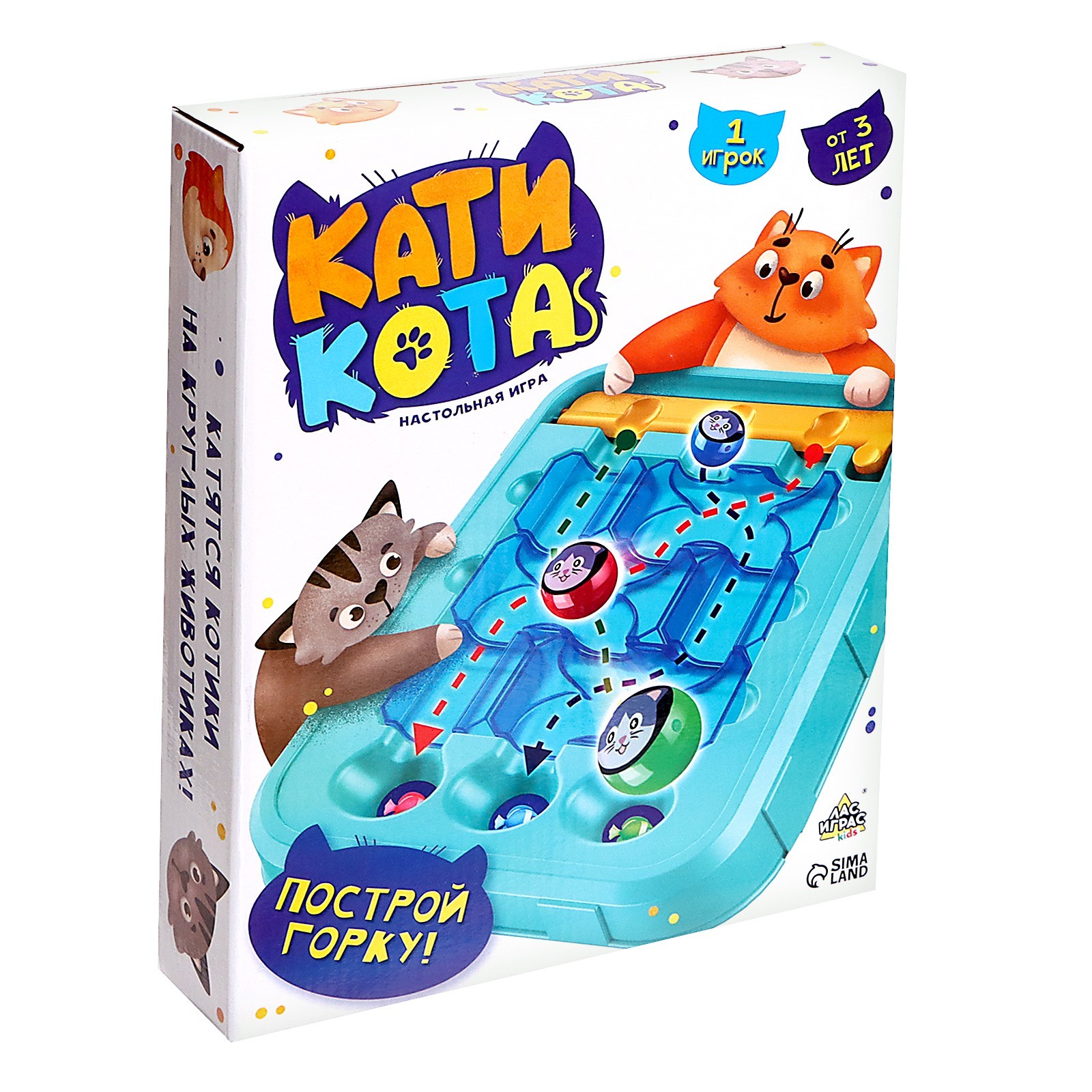 Настольная игра «Кати кота», 1 игрок, 3+ (9337013) - Купить по цене от  429.00 руб. | Интернет магазин SIMA-LAND.RU