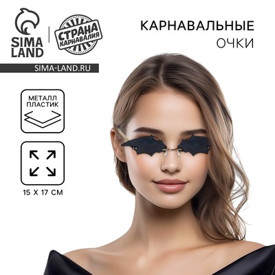 Очки карнавальные «Вампир»