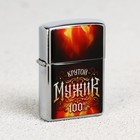 Зажигалка бензиновая «Крутой мужик», 5,5 х 3,5 см. - Фото 2