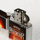 Зажигалка бензиновая «Крутой мужик», 5,5 х 3,5 см. - Фото 3