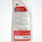 АлмаКлин K02, 0,75л. Кислотное моющее средство для санузлов (без отдушки) (гель) со скош. но - Фото 3
