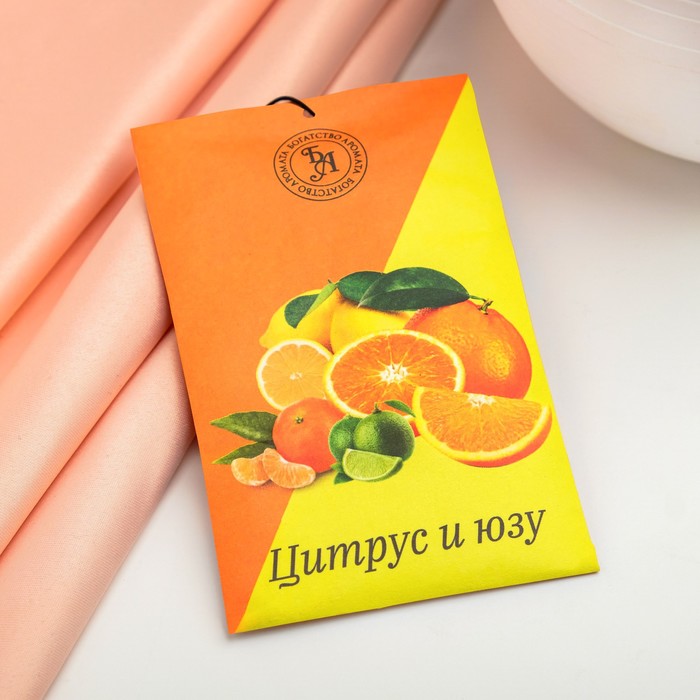 Аромасаше «Цитрус и юзу», 10 г, «Богатство Аромата» - Фото 1
