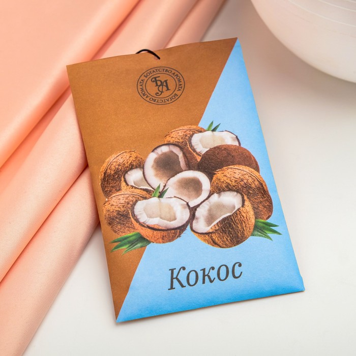 Аромасаше «Кокос», 10 г, «Богатство Аромата» - Фото 1