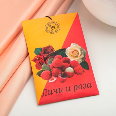 Аромасаше "Личи и роза", 10 г, "Богатство Аромата"