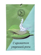 Аромасаше «Утренняя роса», 10 г, «Богатство Аромата» - Фото 1