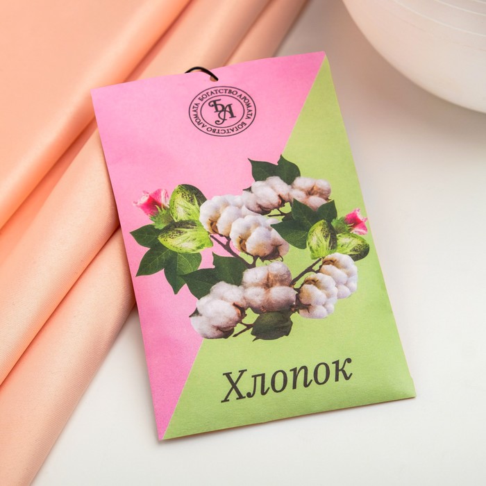 Аромасаше "Хлопок", 10 г, "Богатство Аромата" - Фото 1