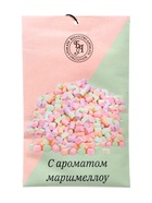 Аромасаше «Маршмэллоу», 10 г, «Богатство Аромата» - Фото 1