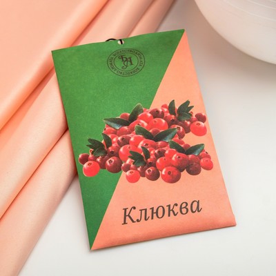 Аромасаше "Клюква", 10 г, "Богатство Аромата"