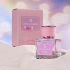 Парфюмерная вода женская Côte de Parfum Charm, 55 мл 9550330 - фото 10364826