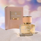 Парфюмерная вода женская Côte de Parfum Fancy, 55 мл 9550331 - фото 10364828