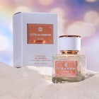 Парфюмерная вода женская Côte de Parfum Glow, 55 мл 9550332 - фото 10364830