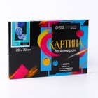 Картина по номерам на холсте с подрамником «Гортензии», 20×30 см - Фото 6