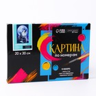 Картина по номерам на холсте с подрамником «Одинокий волк», 20×30 см - Фото 6