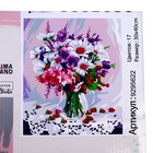 Картина по номерам на холсте с подрамником «Натюрморт с цветами», 30х40 см - фото 6858109