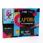 Картина по номерам на холсте с подрамником «Натюрморт с цветами», 30×40 см - Фото 6