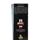 Бузина черная Люкс «Варигата», саженец, 1 шт., туба 9581390 - фото 4336691