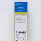 Лапчатка кустарниковая (Серия Северный сад) "Голдтеппих", 1 шт, туба, Весна 2025 - Фото 2